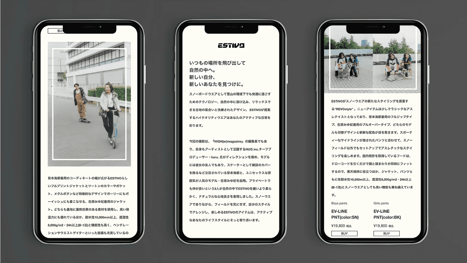 ESTIVO look-page 2