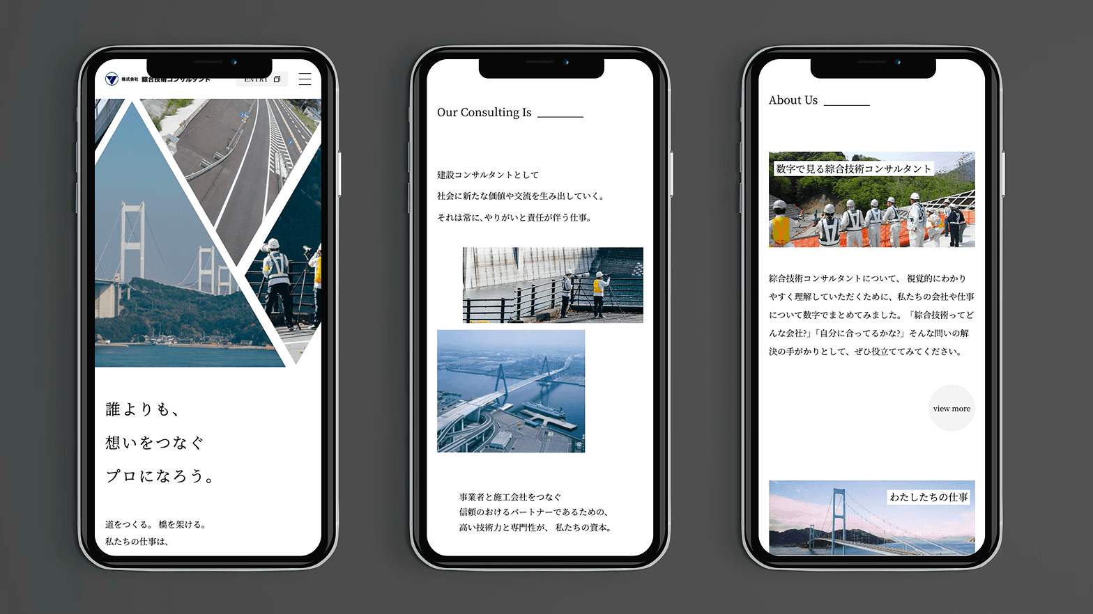 リクルートサイト 2
